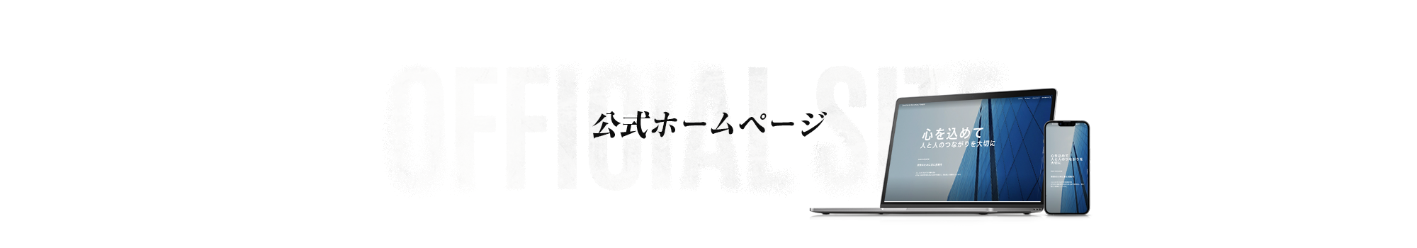 bnr_officialsite_off