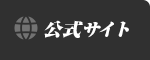 公式サイト|株式会社大新建設工業